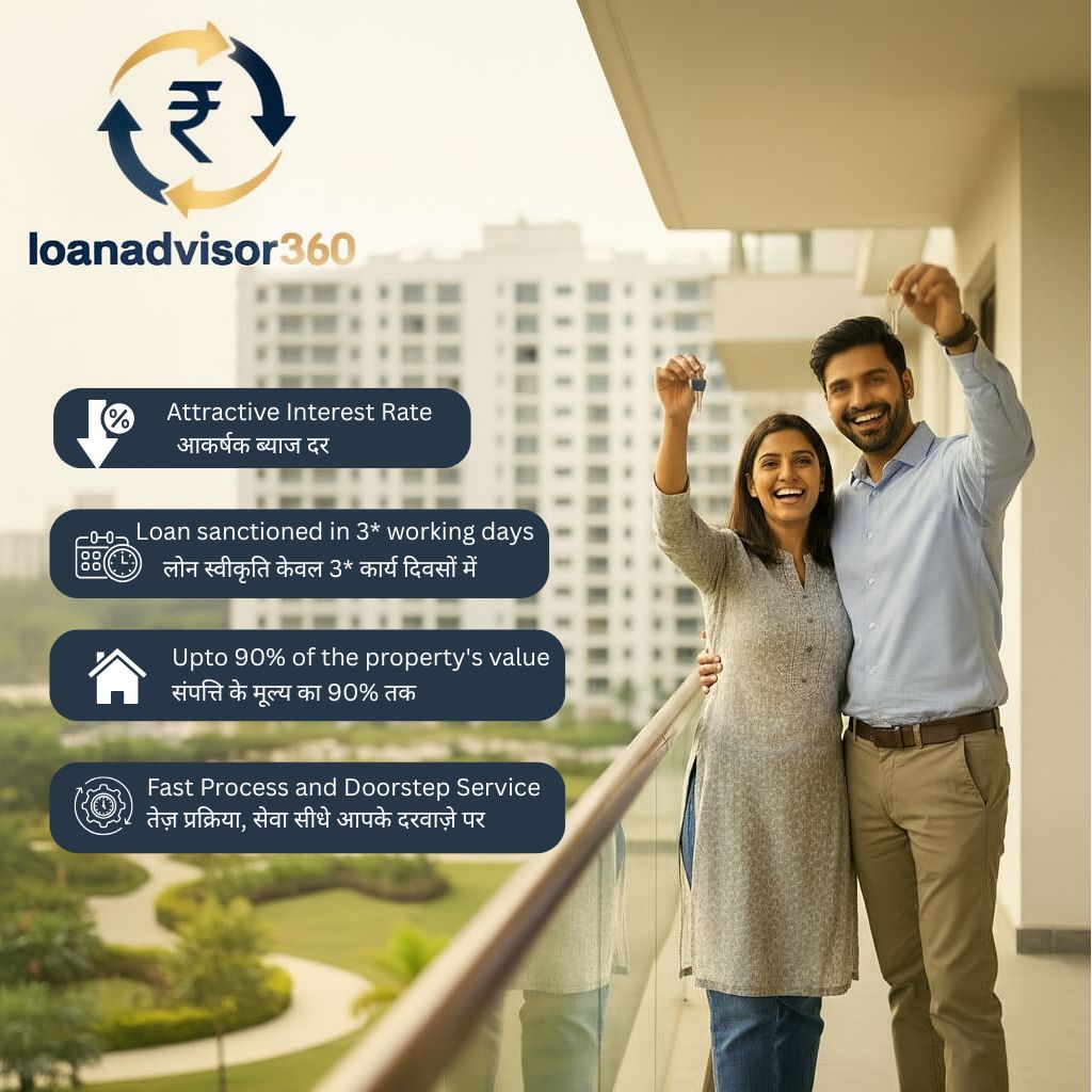 Home Loan Banner
